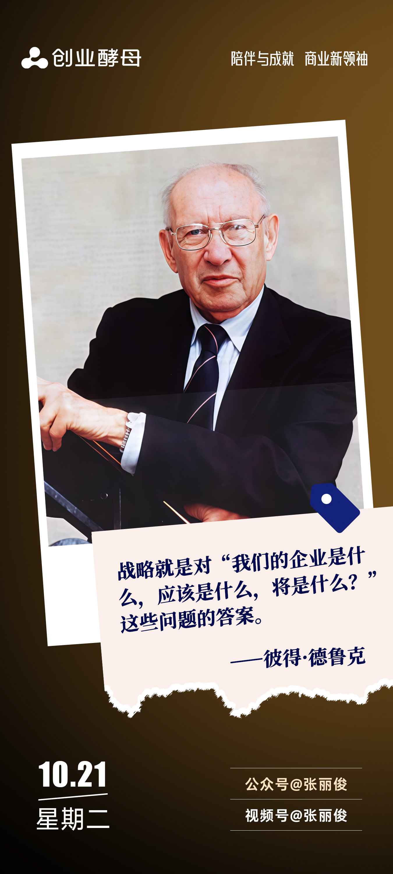 十堰市增长战略最佳实践(增长型战略适用条件)