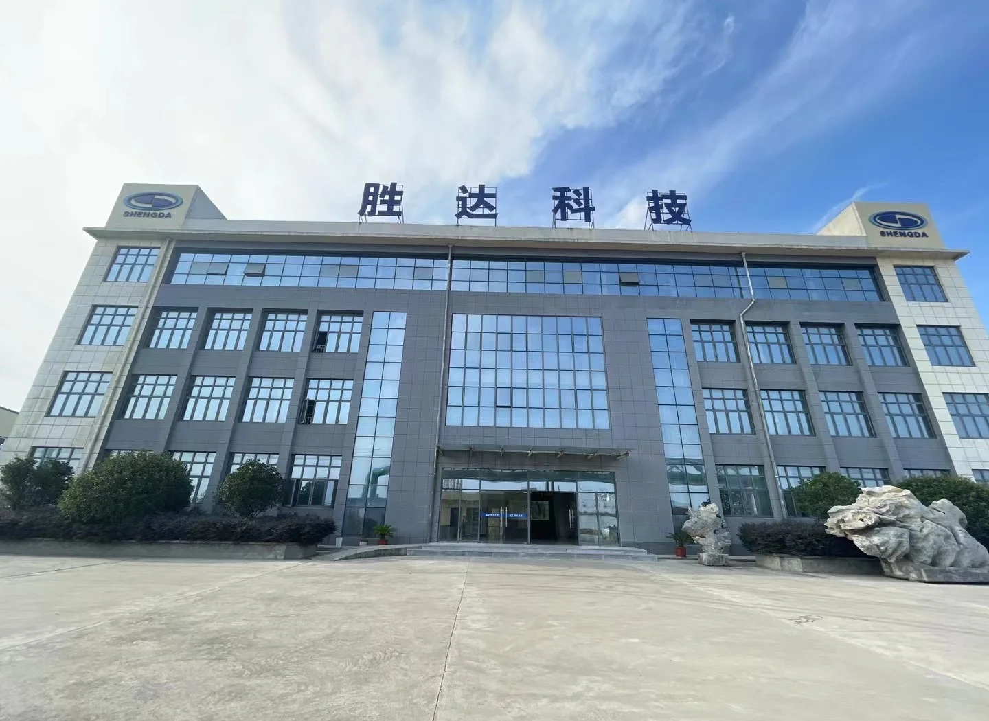 十堰市领先化工资产重组(领先资产管理有限公司)