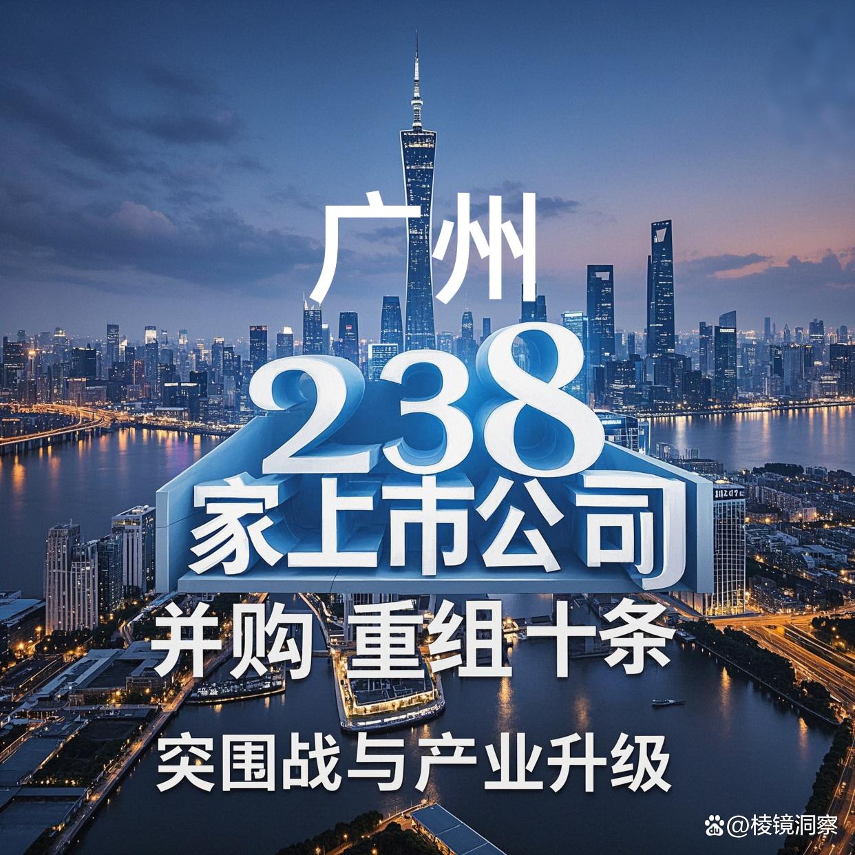 十堰市专业并购重组(并购重组最好的书)
