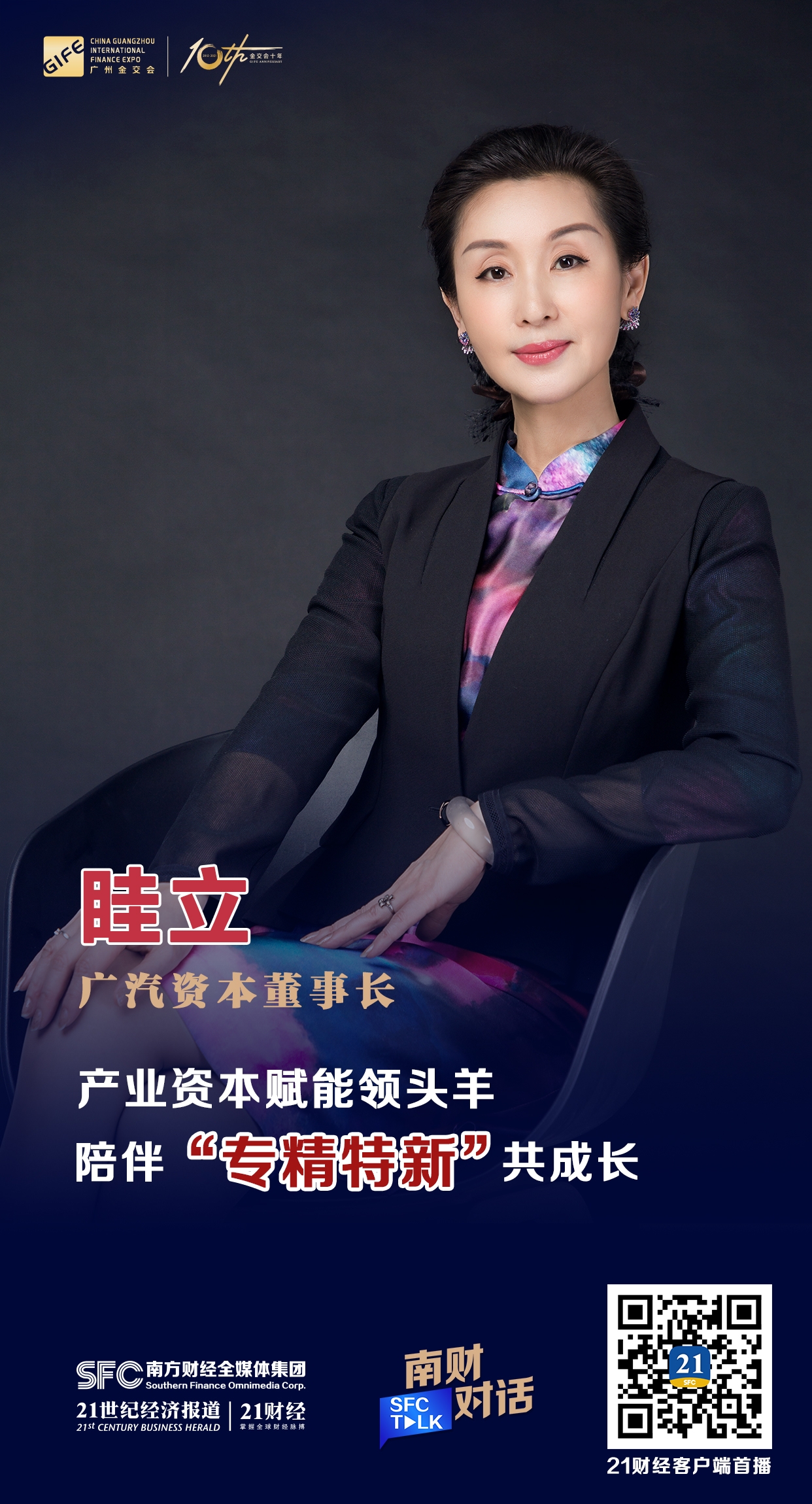 十堰市全要素资本赋能实业(全要素企业是什么意思)