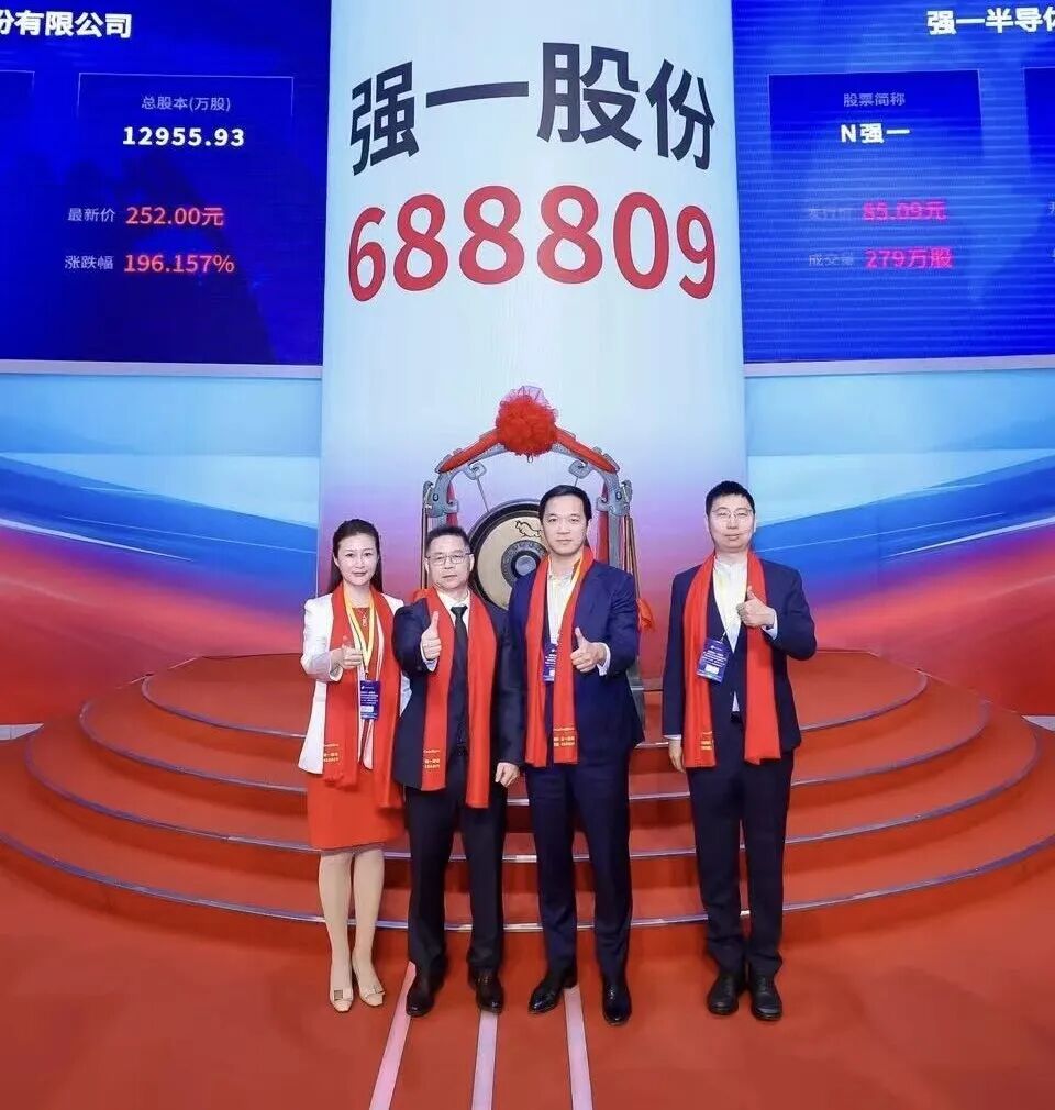 十堰市领先科创板上市(2021科创板硬科技领军企业)