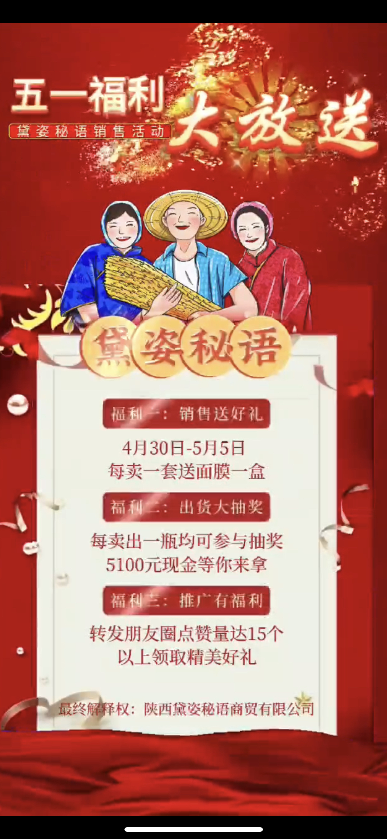 十堰市广告并购顾问(广告并购顾问岗位职责)