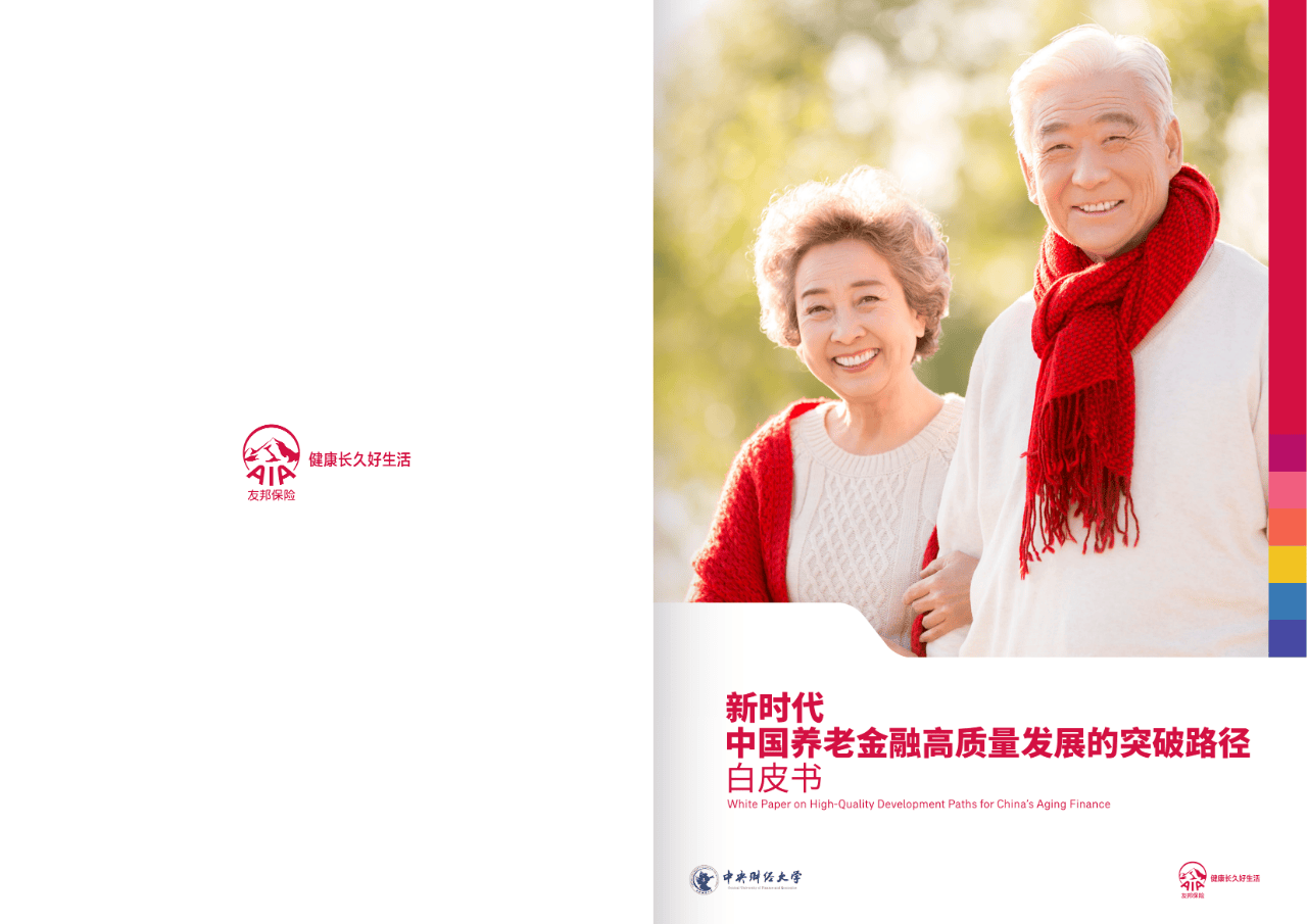 十堰市养老企业投资咨询(投资养老项目的投资公司)