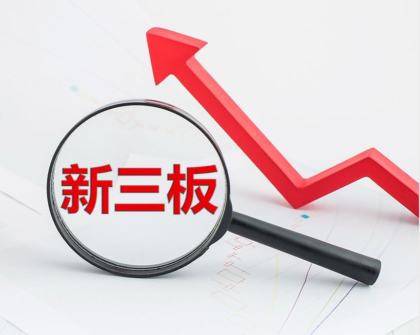 十堰市新三板挂牌生态赋能(新三板挂牌企业的官方定位)