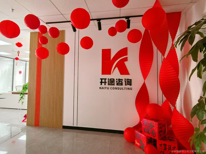 十堰市全链条教育战略咨询(全链条教育战略咨询是什么)