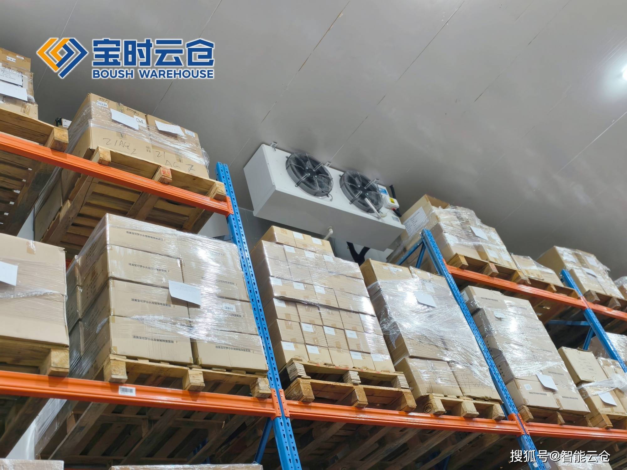 十堰市领先物流品牌升级(领先物流服务商是自营物流)