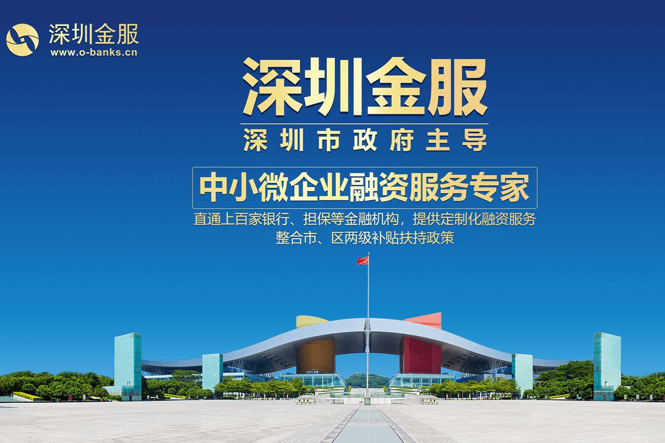 十堰市投融资服务平台(投融资平台是什么意思)