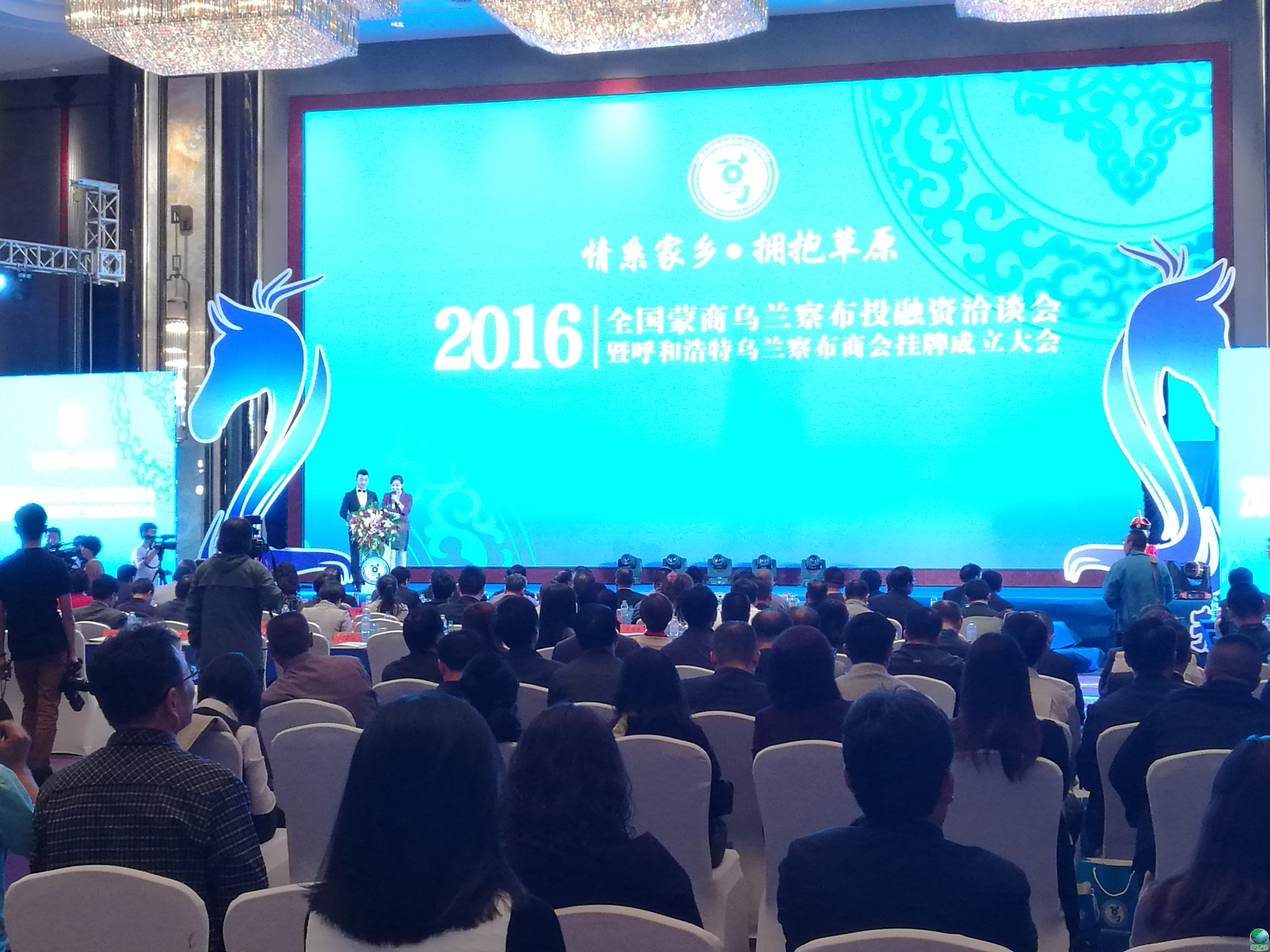 十堰市呼和浩特专业投融资服务(呼和浩特市投资有限责任公司)