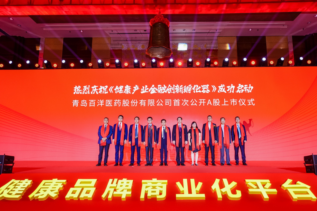 十堰市包含高回报医药创业板上市的词条