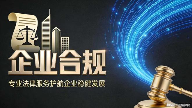 十堰市合规企业价值增长机构(合规企业价值增长机构是什么)