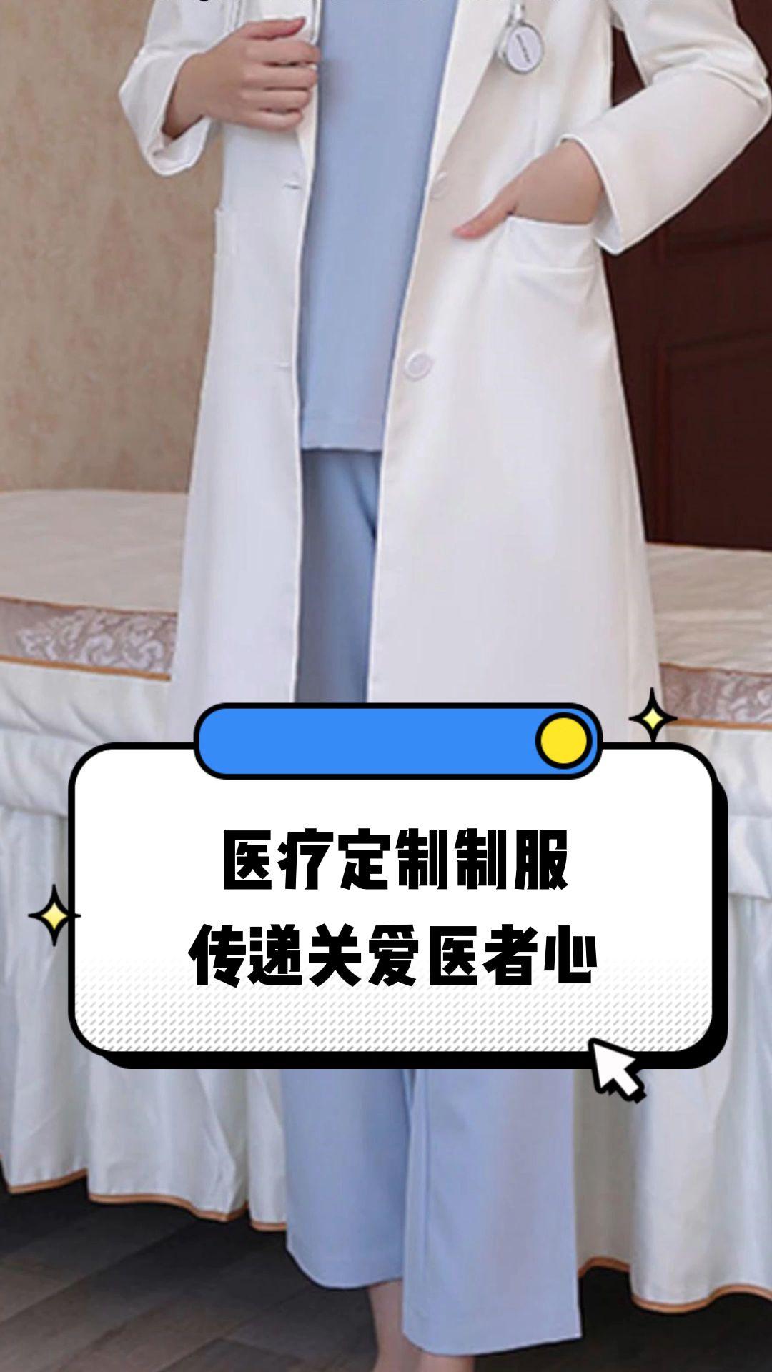 十堰市定制医疗投资咨询(定制医疗投资咨询公司)