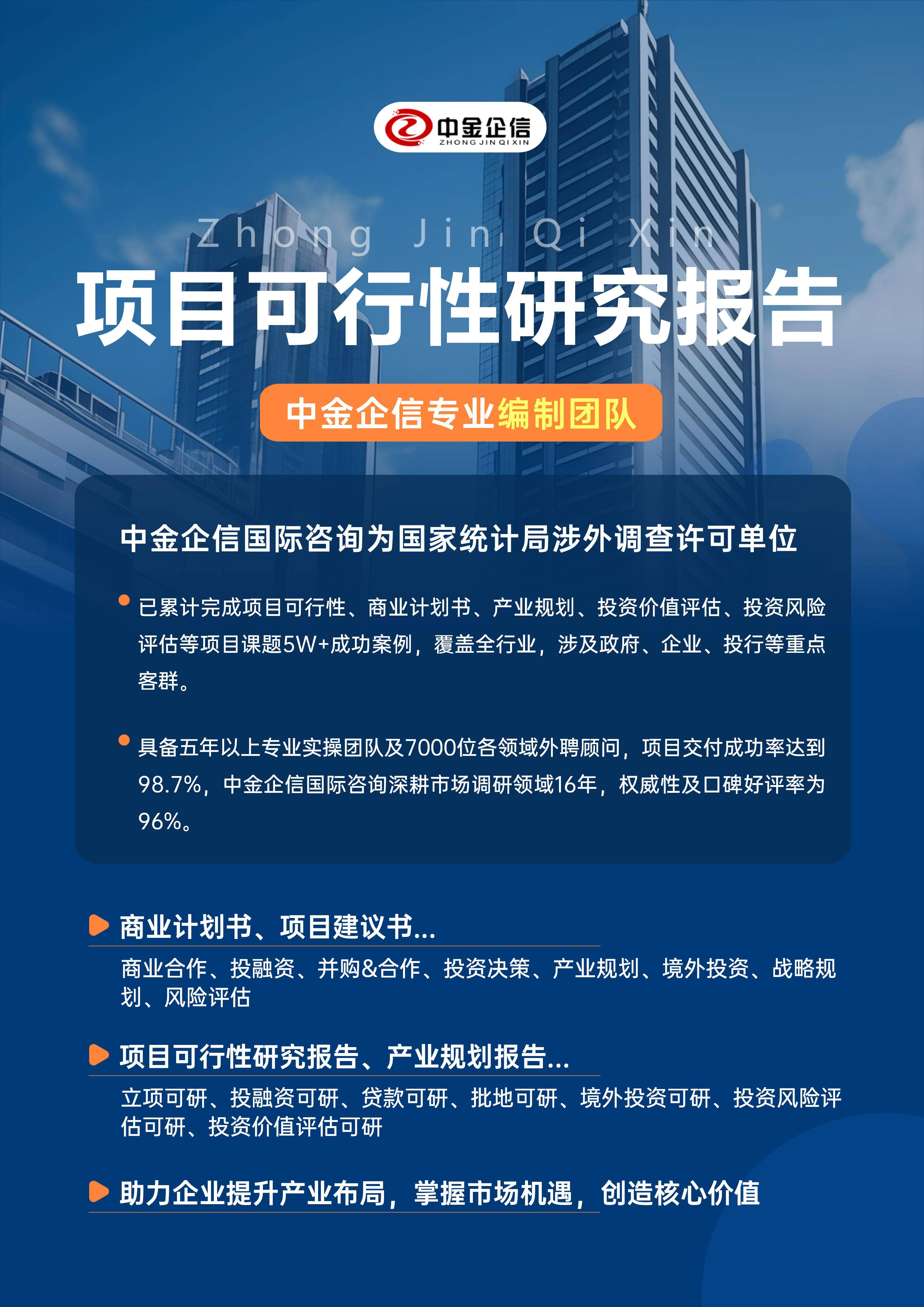 十堰市结果导向可行性研究机构(结果导向型的绩效考核方法的基础是什么)