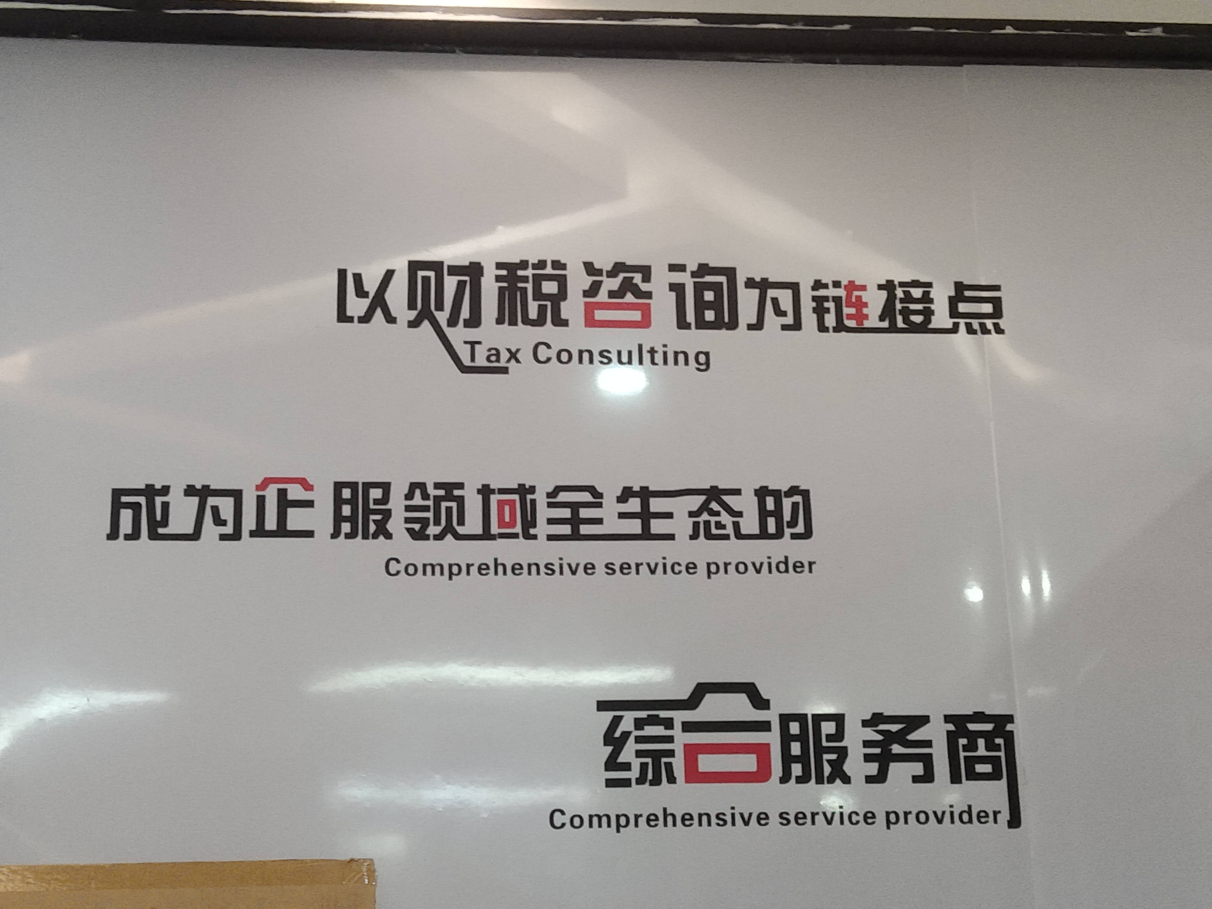 十堰市成都医疗财务优化(成都医疗seo整站优化)