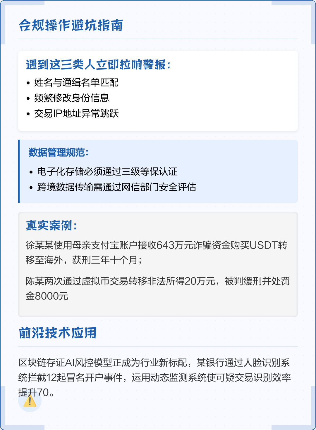 十堰市全场景合规管理(全场景合规管理是什么)