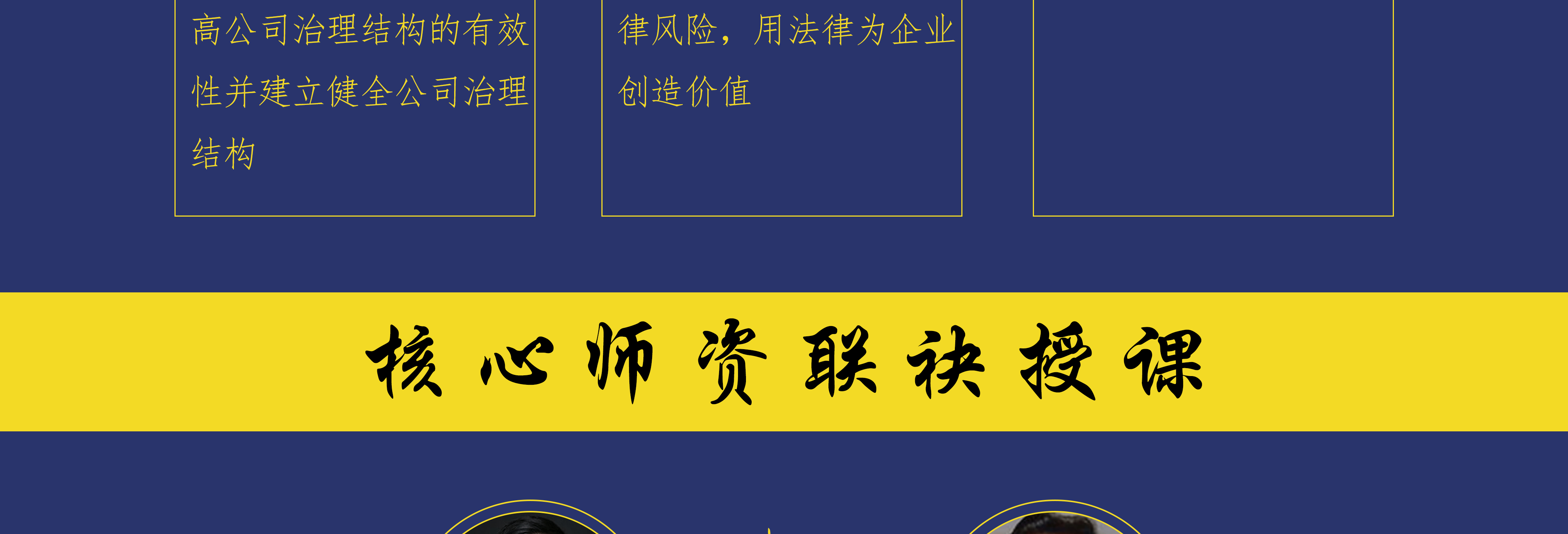 十堰市实战型资本规划机构(资本运作战略规划方案)