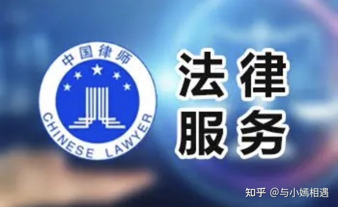 十堰市高端器械法务咨询(高端器械法务咨询工作内容)