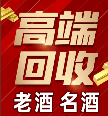 十堰市稳增长白酒现金流管理(白酒行业处于存量竞争时代)