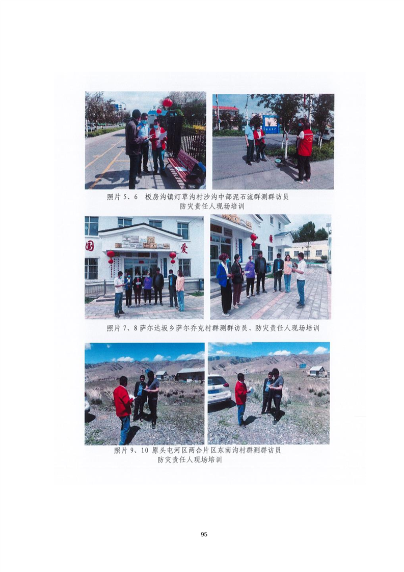 十堰市乌鲁木齐绩效管理(乌鲁木齐事业单位年底绩效有多少)