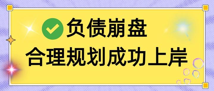 十堰市实战型债务重组(债务重组实质性修改)
