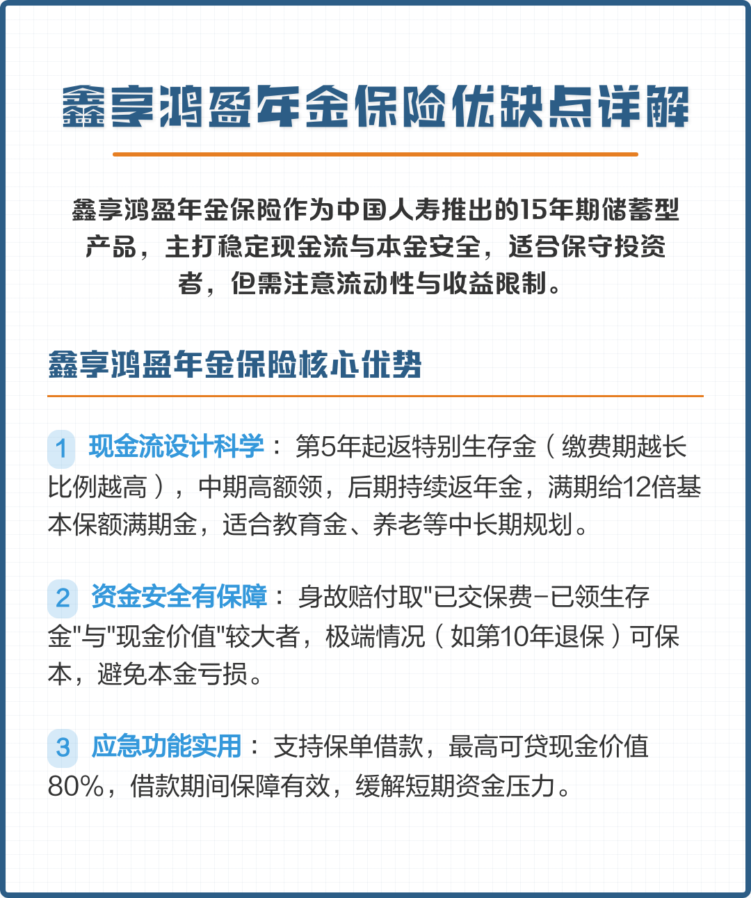 十堰市高回报医药现金流管理(华东医药公司现金流稳健新)