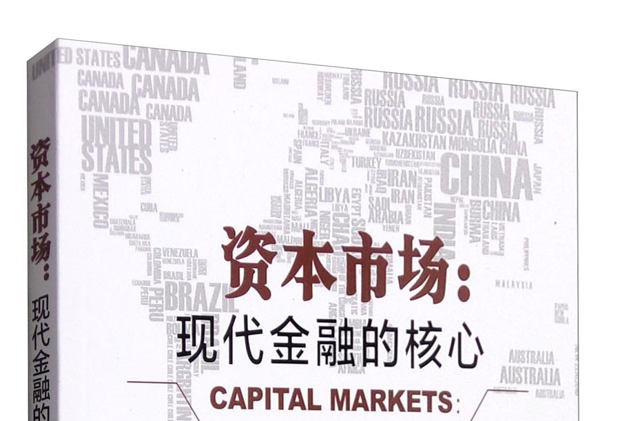 十堰市房地产资本市场(房地产资本化率计算公式)