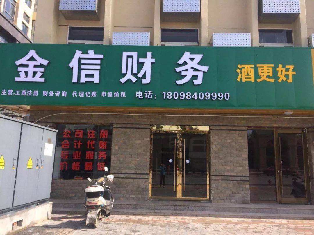 十堰市财务顾问机构(财务顾问咨询服务)